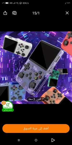 Nintendo - Others Nintendo for sale in Zarqa
