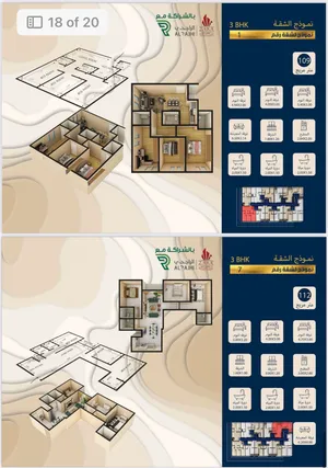شقة  82م للبيع  بالانصب