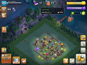Clash of Clans Accounts and Characters for Sale in Baghdad
