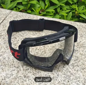 مستلزمات دراجات نارية وباقل الاسعار