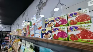محل البان واجبان