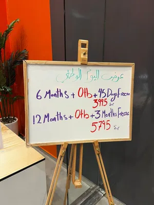 Fitness 6-Month Membership for Transfer – SAR 2800