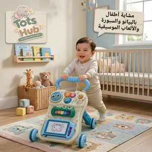 المشاية التعليمية العجيبة 3×1 مشاية أطفال بالبيانو والسبورة والألعاب الموسيقية