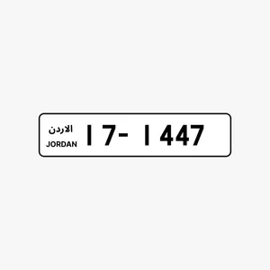 رباعي مميز للبيع