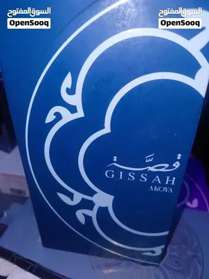 قصص ما شاء الله