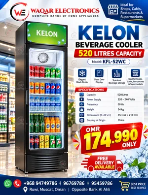 Kelon Beverage Cooler 520 Litres KFL-52WC OMR 174.990 Free Delivery
