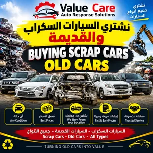 We Buy All Types of Cars!  We purchase old cars, junk cars, scrap cars, accident cars, damaged car