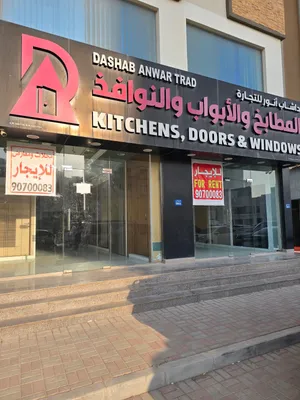 محلات تجاريه  مساحه واسعه تصلح لجميع الأنشطة التجارية والصناعه بالمعبيله الصناعيه على الخط اول