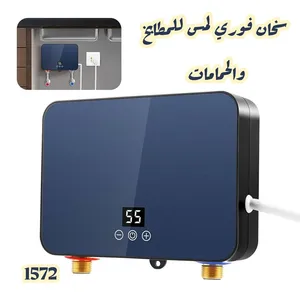 افضل سخان فوري كهرباء اصلي مضمونه ودعا للبرد