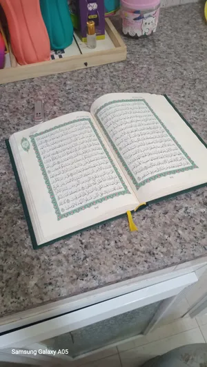 تحفيظ القرأن الكريم للبنين والبنات