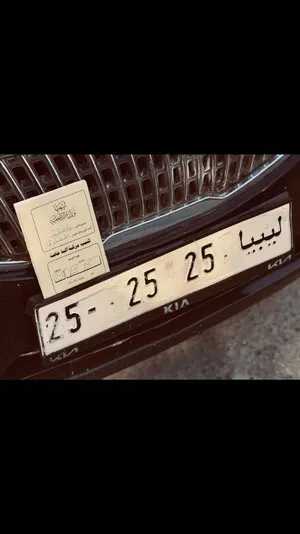طارقة للبيع