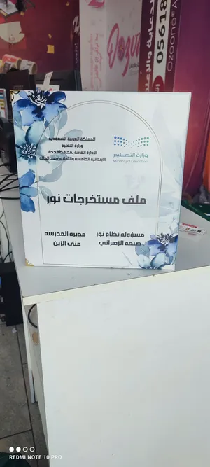 تصميم ملفات