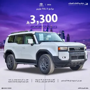 New Toyota Prado in Jeddah