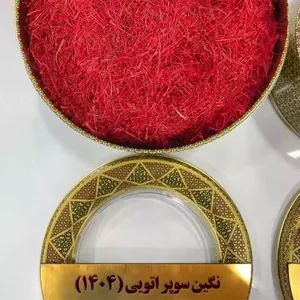زعفران ايراني سوبر نقين درجة أولى - توصيل سريع داخل الرياض -واحد غرام