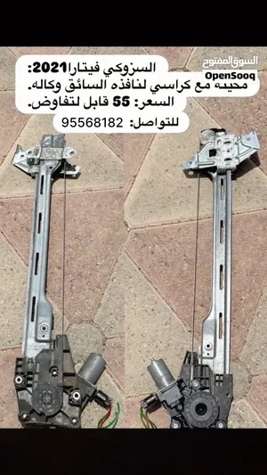 مكينة الجامة لسائق سزوكي 2021