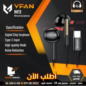 سماعات رأس وأذن جودة عالية وصوت واضح توصيل سلكي  Vipfan M11 Wired Earbuds (USB-C, Black)