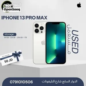 IPHONE 13 PRO MAX ( 256GB ) USED /// آيفون 13 برو ماكس ذاكرة 256 مستعمل وكاله