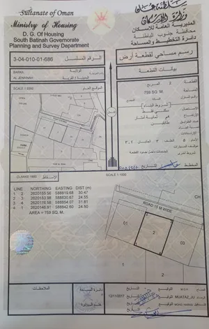 للبيع ارض في وسط بركاء وقريبة من جميع الخدمات ب 16400و قابل للتفاوض .