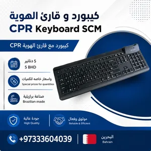 Keyboard SCM - كيبورد مع قارئ الهوية CPR