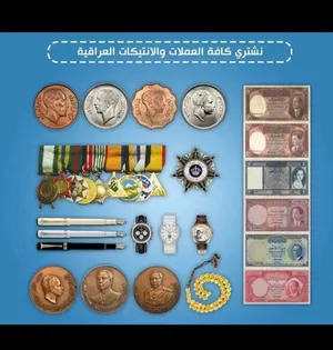 انتيكات وتحفيات