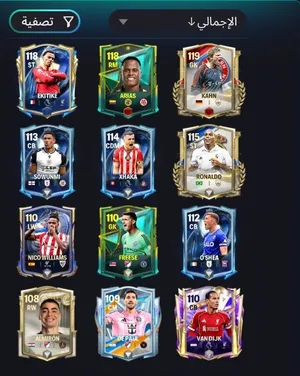 حساب فيفا 2026 للبيع