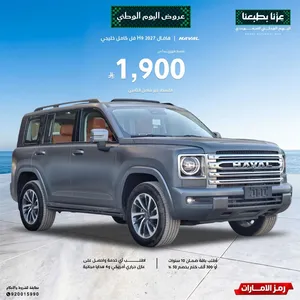 New Haval H9 in Jeddah