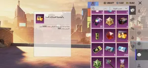 Pubg gaming card for Sale in Southern Governorate