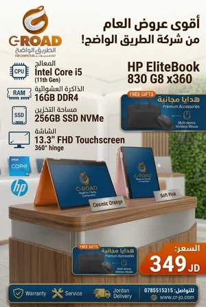 لابتوب أتش بي HP EliteBook 830 G8 x360 بتصميم (2 في 1) قابل للطي بزاوية 360 درجة يتوفر لدينا التوصيل