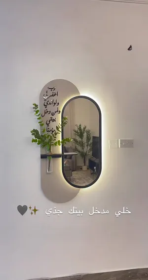لوحات جدارية مميزه مع مرآه لمدخل منزلك
