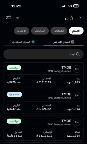 توصيات لسوق الاسهم الامريكية