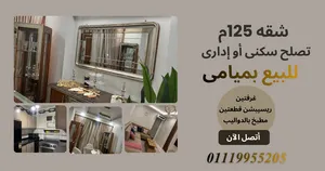 125 m2 2 Bedrooms Apartments for Sale in Alexandria Laurent