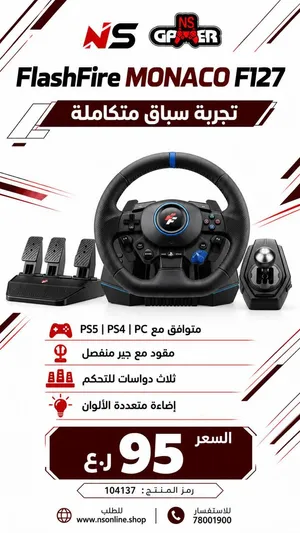 دركسون جيمنج