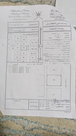 ارض 675م للبيع برج الخميس