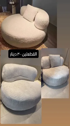 قطعتين مفرد مودرن جديد