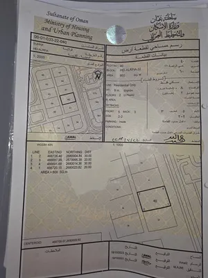 Residential Land for Sale in Al Batinah Sohar