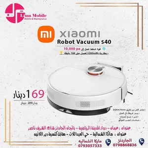 Mi Robot Vacuum S40 ( بقوة 10,000 باسكال )  مكنسة شاومي الذكية روبوت S40 بالمواصفات الاوروبية /////