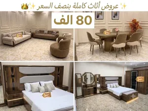 عررررروض 3 غرف بسعرلقطة نوم وسفرة وانتريه عفش كامل