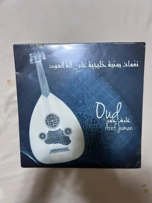 سيدي حجم كبير اغاني خليجية ويمنيه