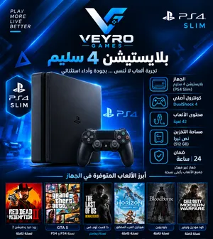 بلايستيشن 4 مع 42 لعبة (الوصف مهم)