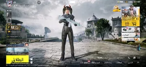 حساب ببجي لفله بيدش 80