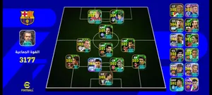 PES Accounts and Characters for Sale in Algeria