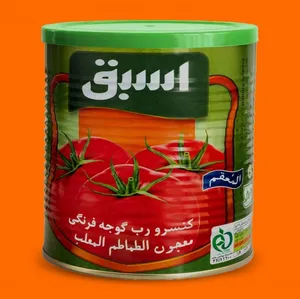 رُبّ أَسْبَق