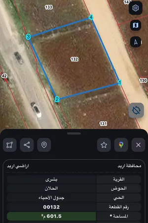 ارض للبيع من المالك مباشره بدون وسيط