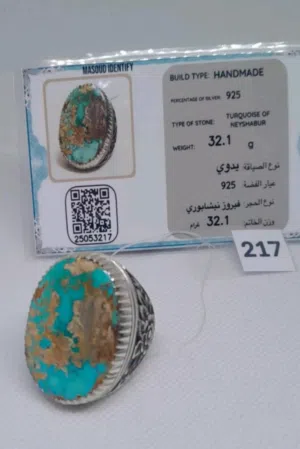 خاتم فيروزي نيشابوري ايراني صياغه يدويه جديد مع شهادته اللهم صل وسلم وبارك على نبينا محمد
