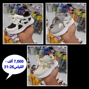 حذاء ولادي بناتي