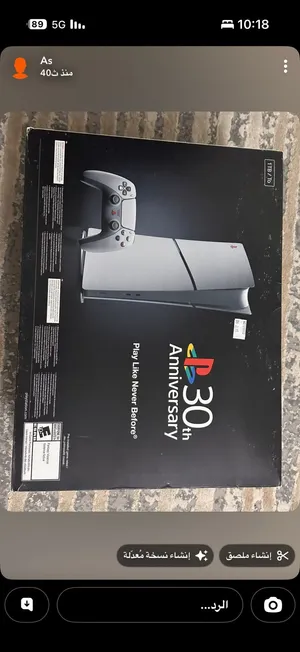 PlayStation PS5 Digital 30th Anniversary Edition سوني 5 نسخة 30 سنه جديدة باختم