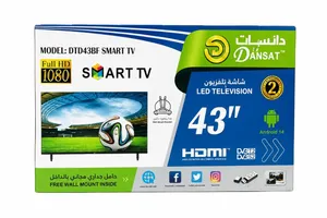شاشات دانسات وارد السعودية الاصلية