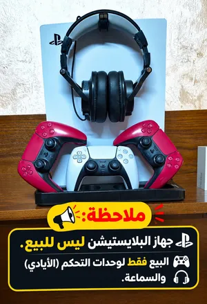 DualSense Wireless Controller يد بلايستيشن مستعمل شبه جديد PS5