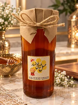 عسل كزانغبين عالي الجودة جدًا من جبال وسط إيران.