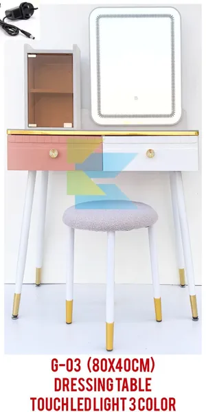 طاولة الزينة Dressing Table